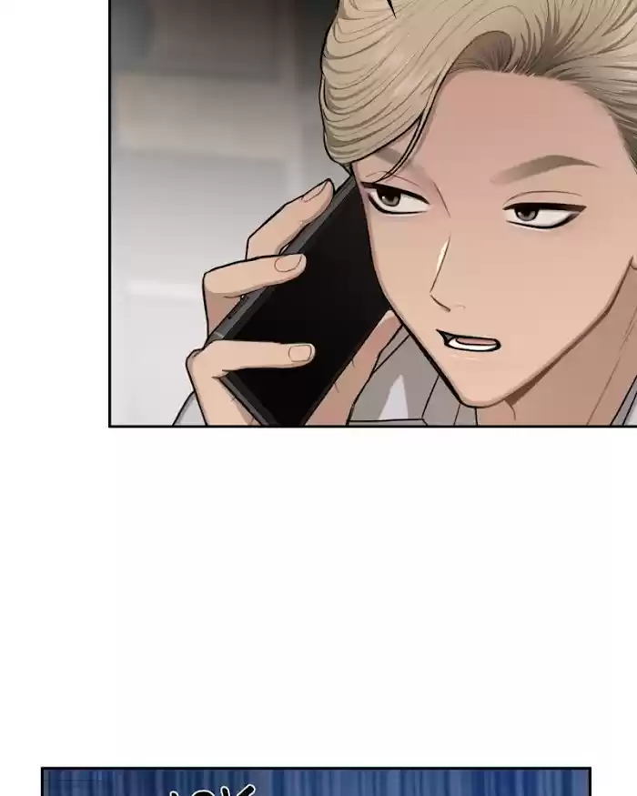 The Hip Guy Chapter 40