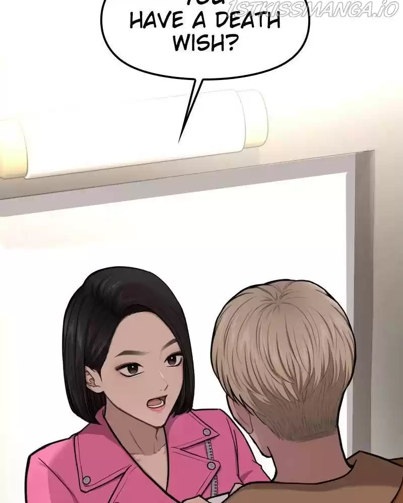 The Hip Guy Chapter 42