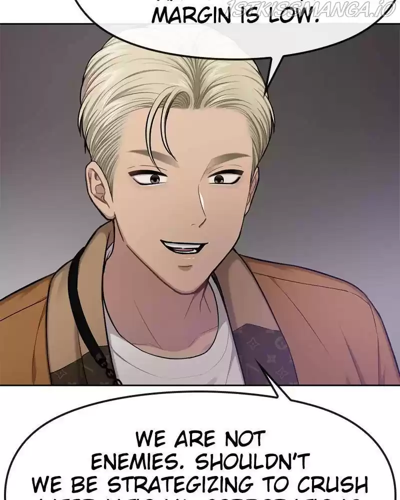 The Hip Guy Chapter 43