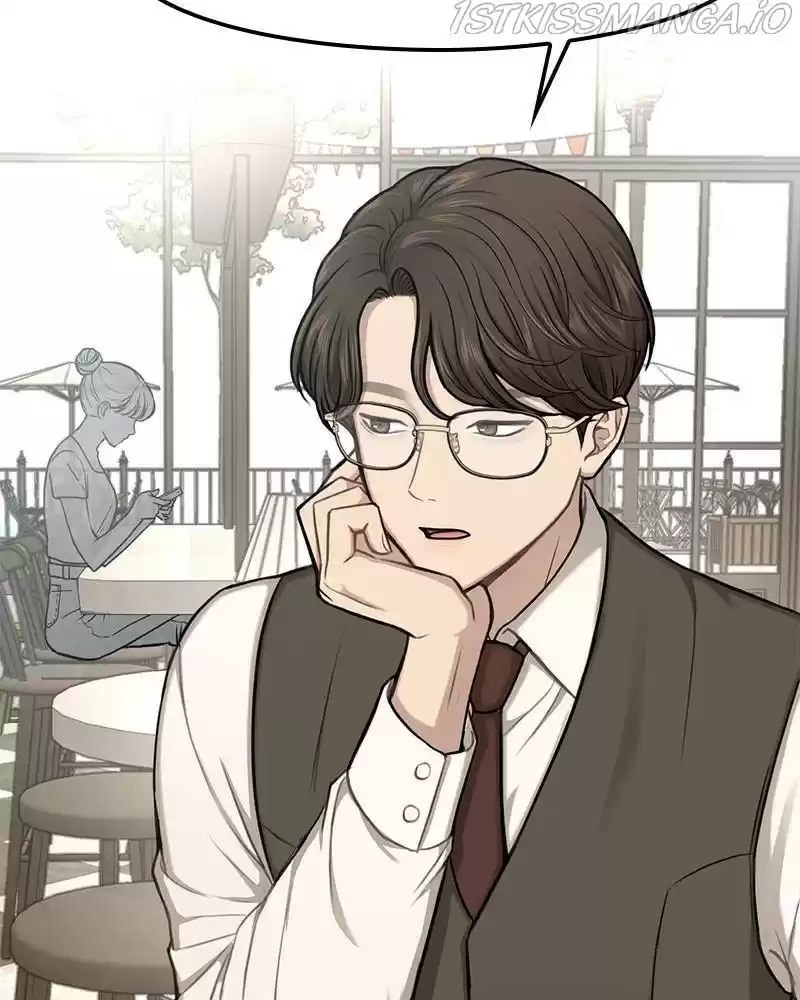 The Hip Guy Chapter 43