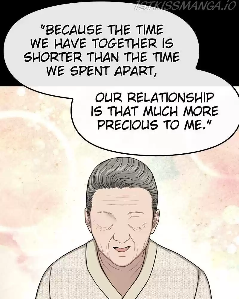 The Hip Guy Chapter 44