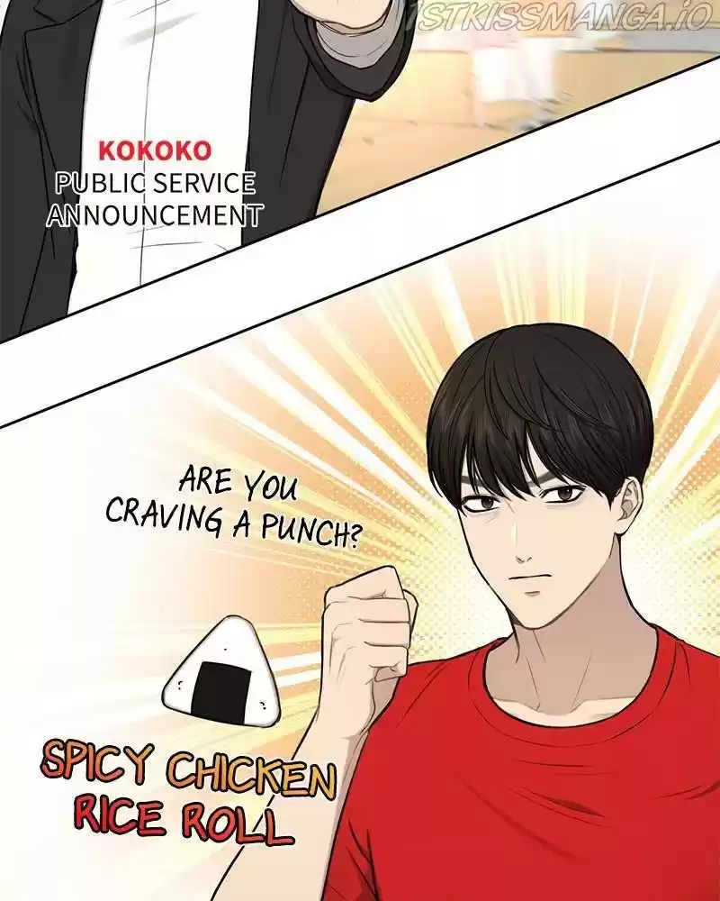 The Hip Guy Chapter 45