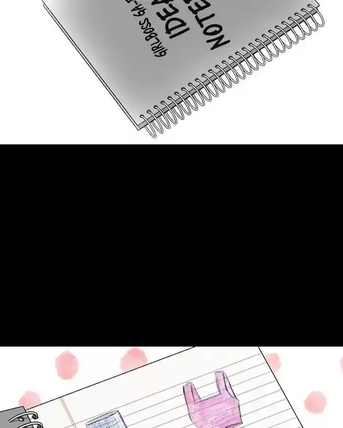 The Hip Guy Chapter 51