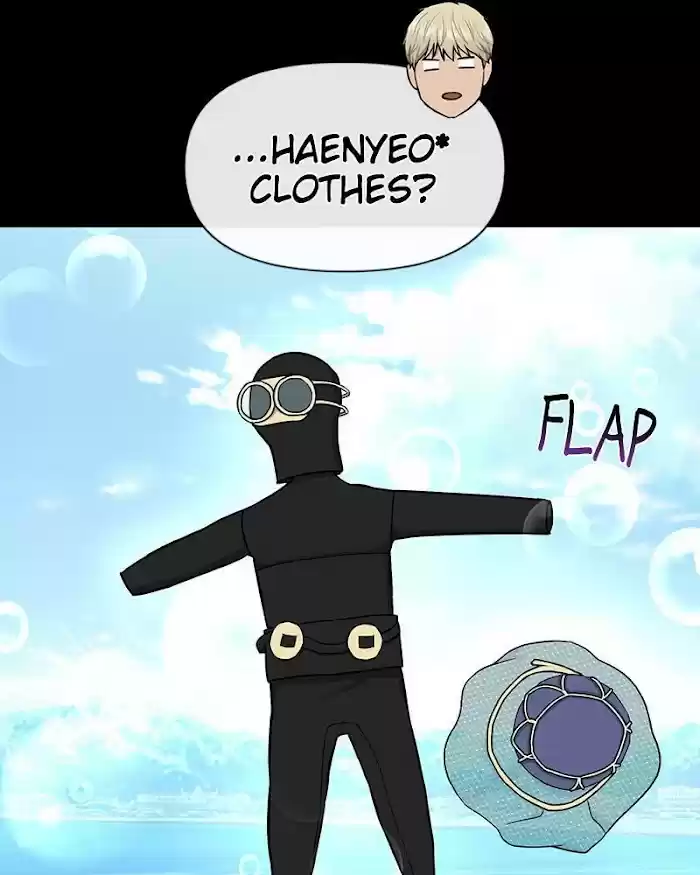 The Hip Guy Chapter 51