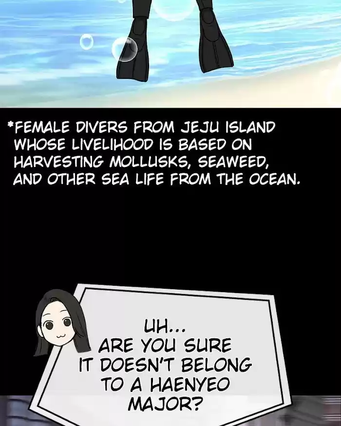 The Hip Guy Chapter 51