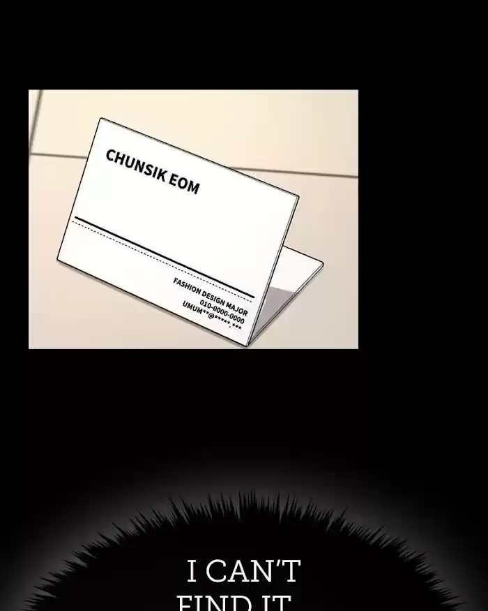 The Hip Guy Chapter 51