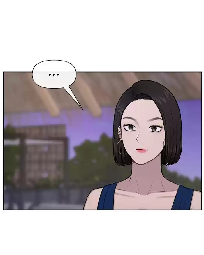 The Hip Guy Chapter 51