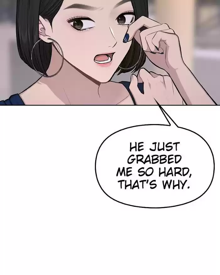 The Hip Guy Chapter 51