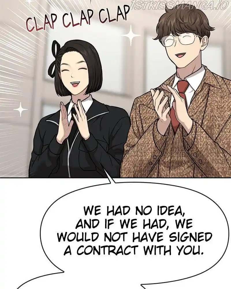 The Hip Guy Chapter 54