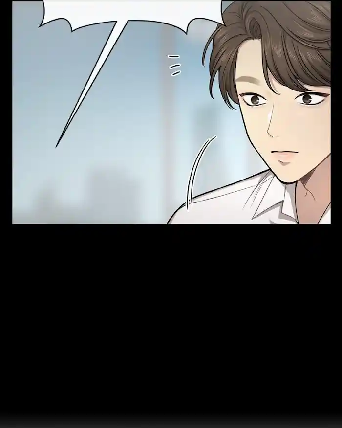 The Hip Guy Chapter 59