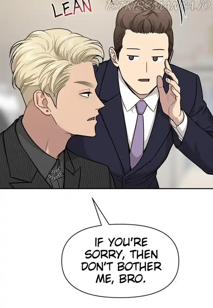 The Hip Guy Chapter 60