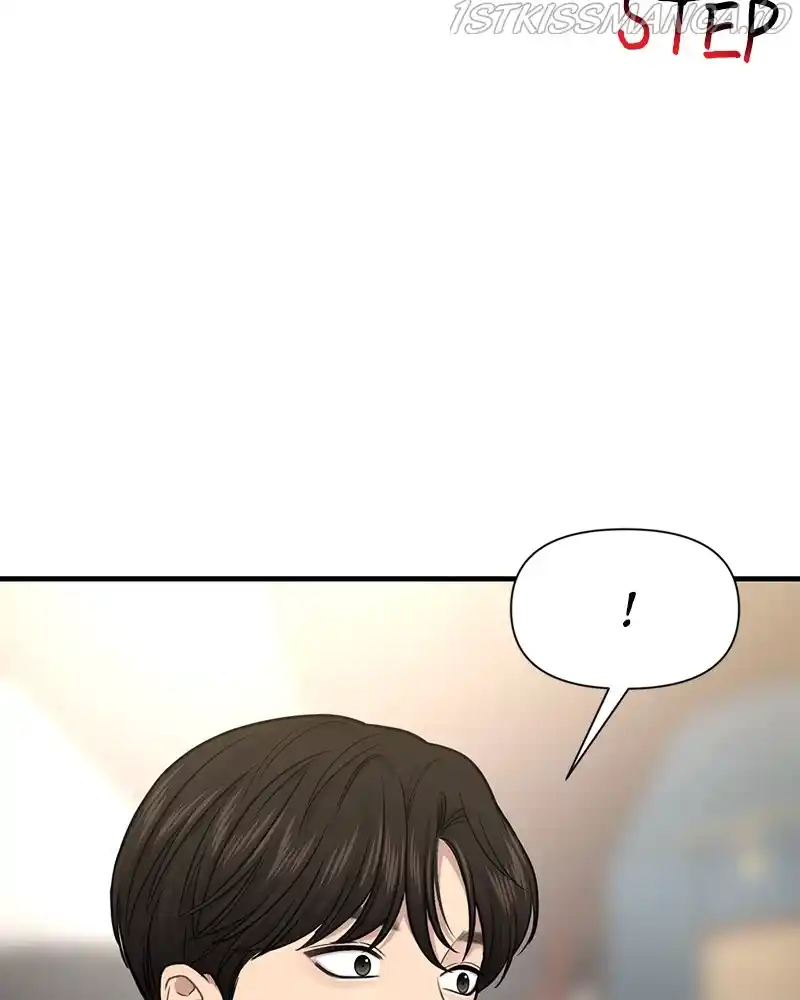 The Hip Guy Chapter 65