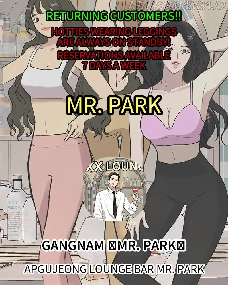 The Hip Guy Chapter 65