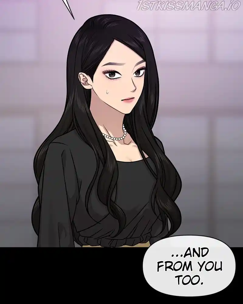 The Hip Guy Chapter 66