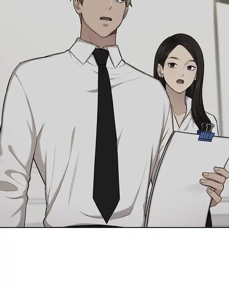 The Hip Guy Chapter 67