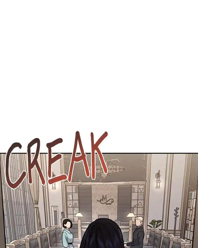 The Hip Guy Chapter 67