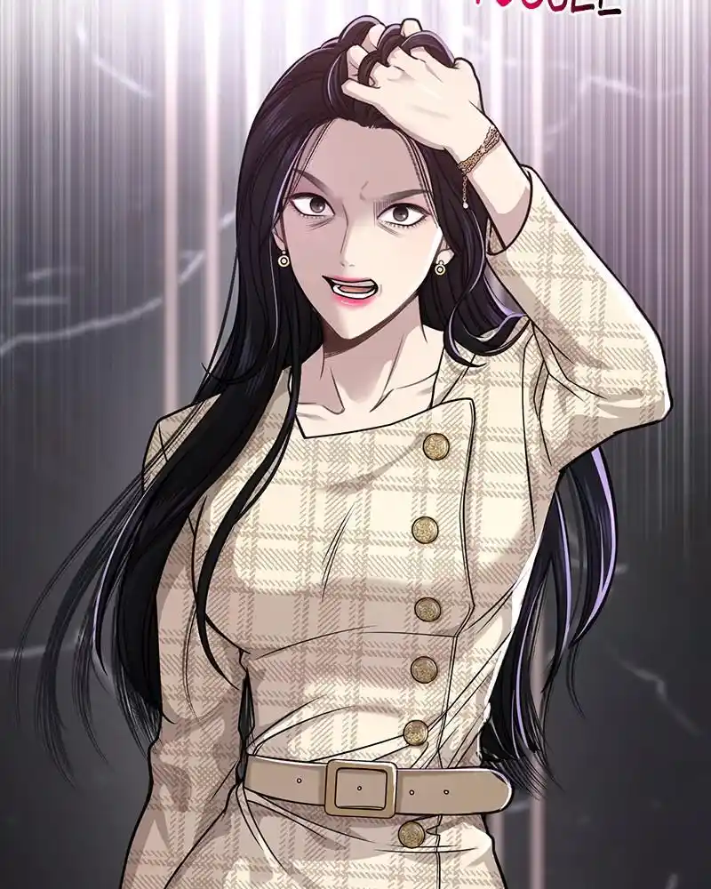 The Hip Guy Chapter 67