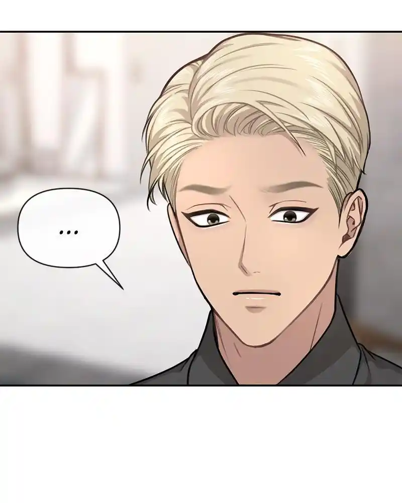 The Hip Guy Chapter 68