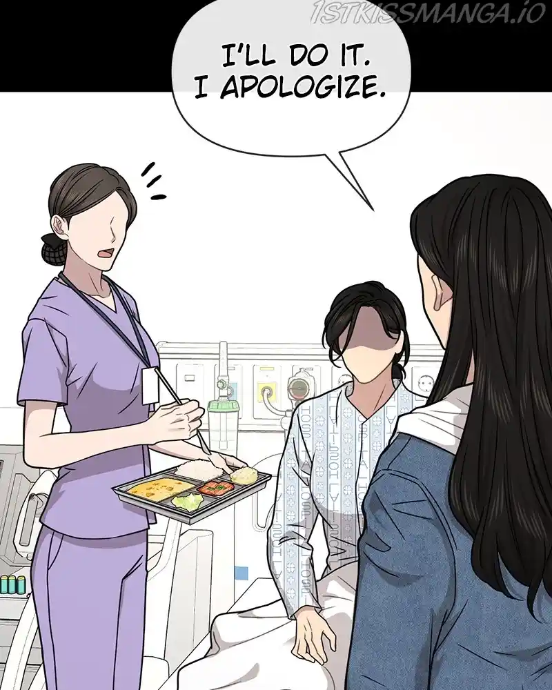 The Hip Guy Chapter 72