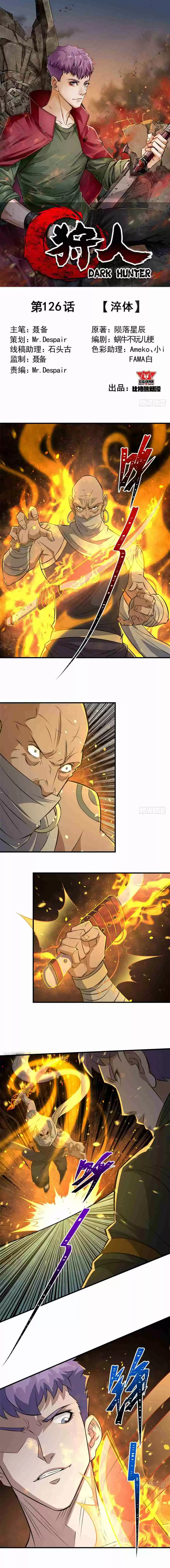The Hunter Ch. 126