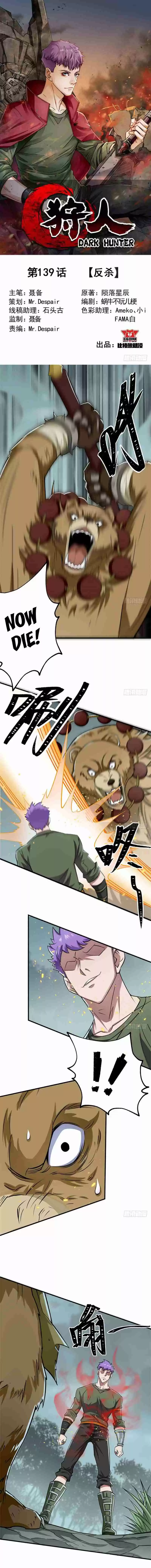 The Hunter Ch. 139