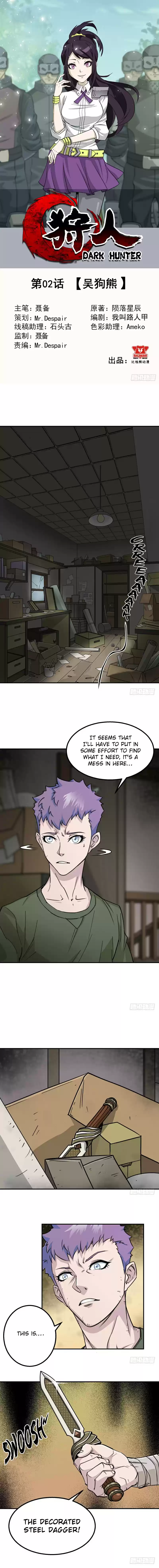 The Hunter Ch. 2 Chapter 2