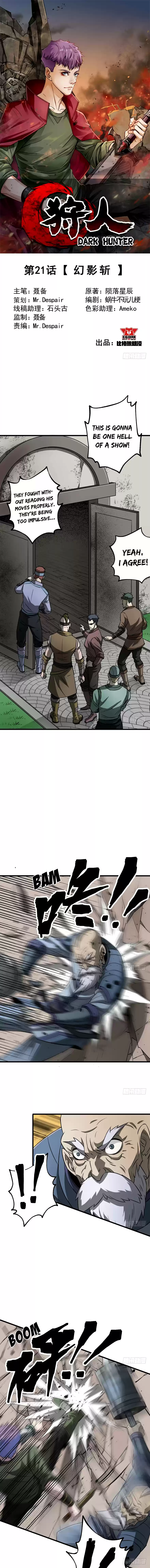 The Hunter Ch. 21 Chapter 21