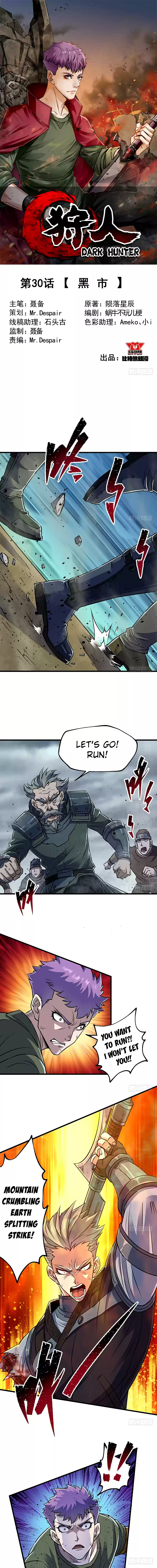 The Hunter Ch. 30 The Black Market