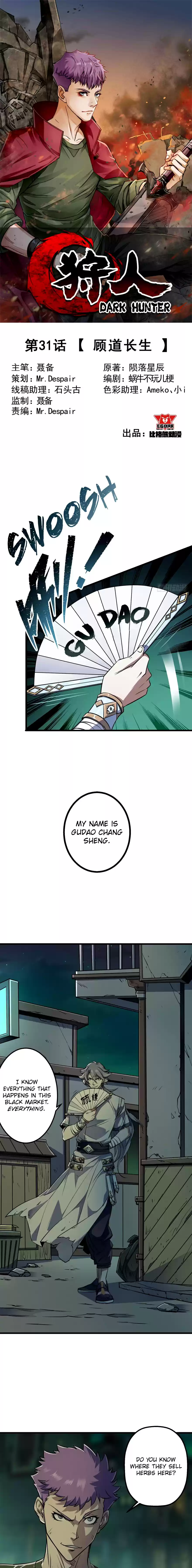 The Hunter Ch. 31 GuDao ChangSheng