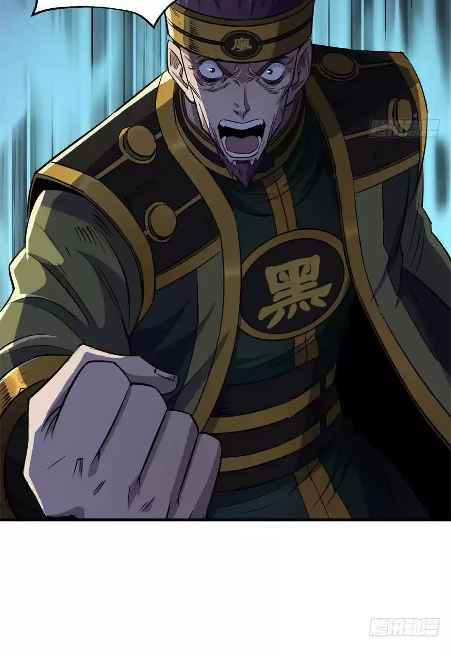 The Hunter Ch. 52 Entrusted