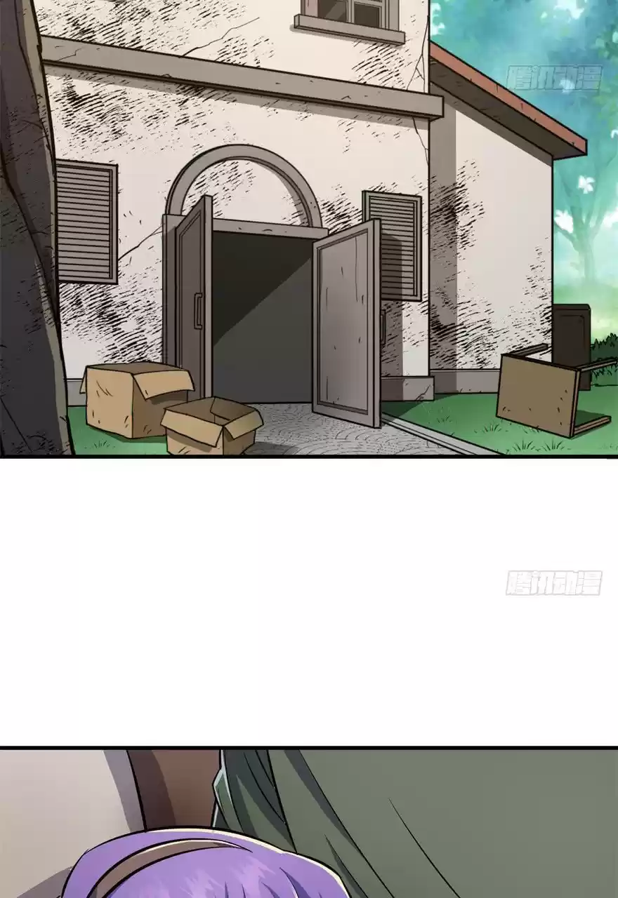 The Hunter Ch. 54 The Appointment