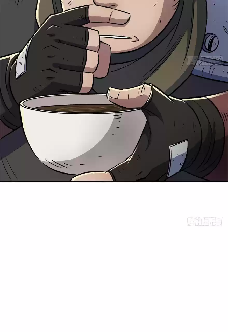 The Hunter Ch. 54 The Appointment