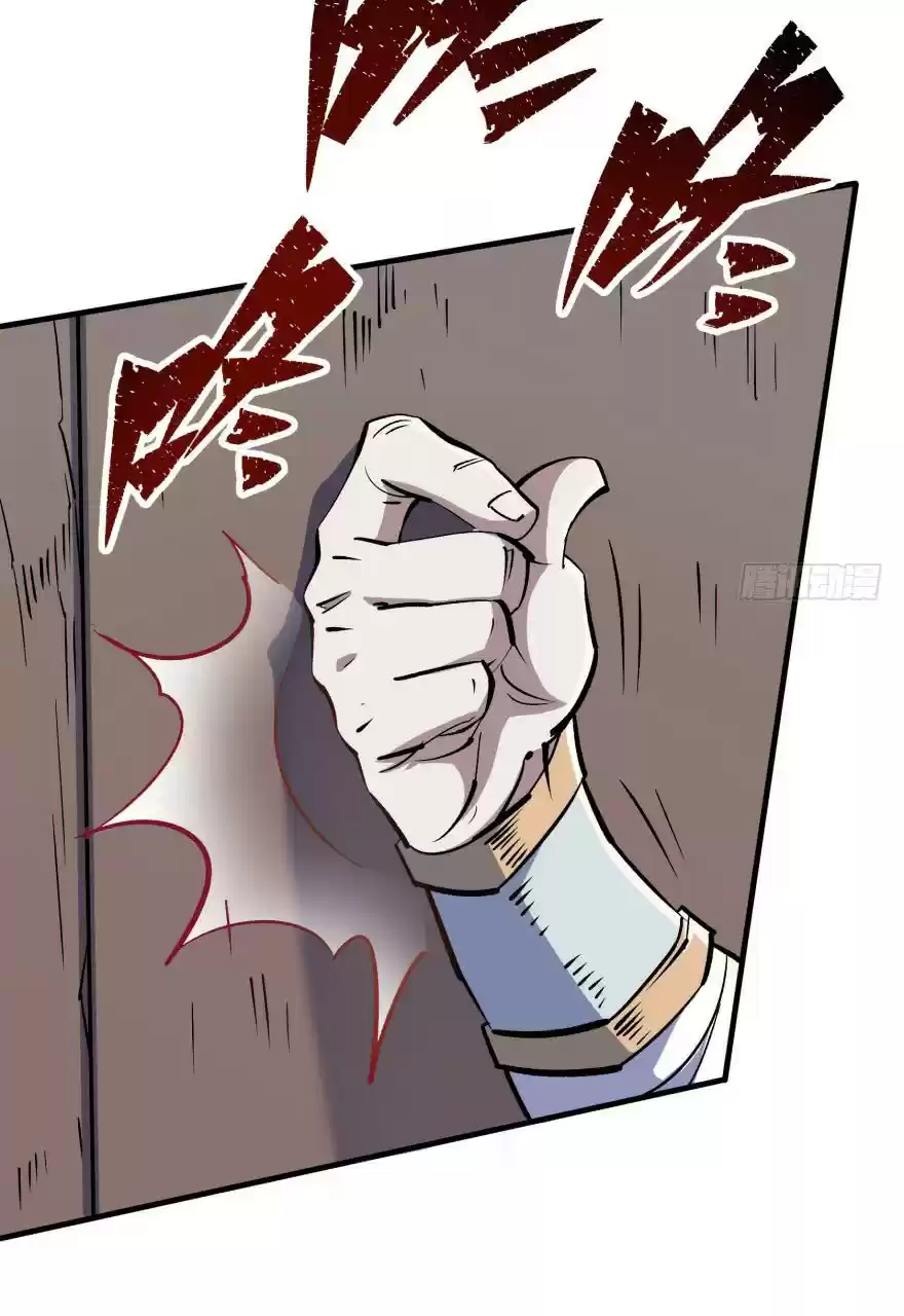 The Hunter Ch. 54 The Appointment