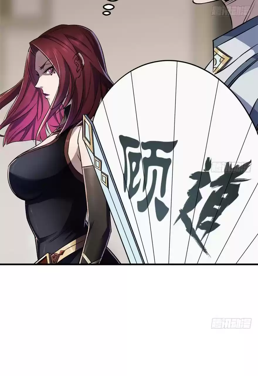 The Hunter Ch. 54 The Appointment