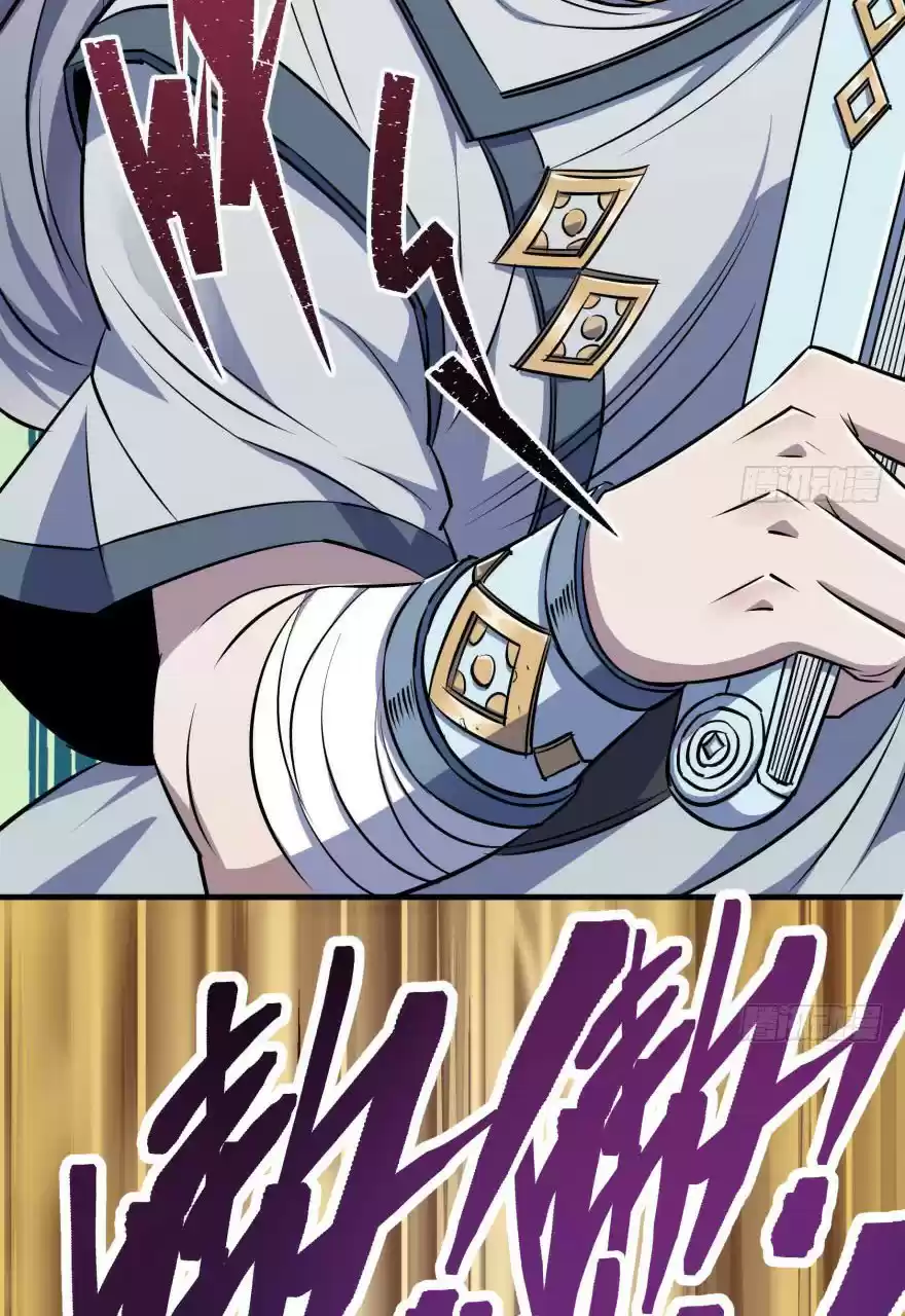 The Hunter Ch. 55 Wild Boar King