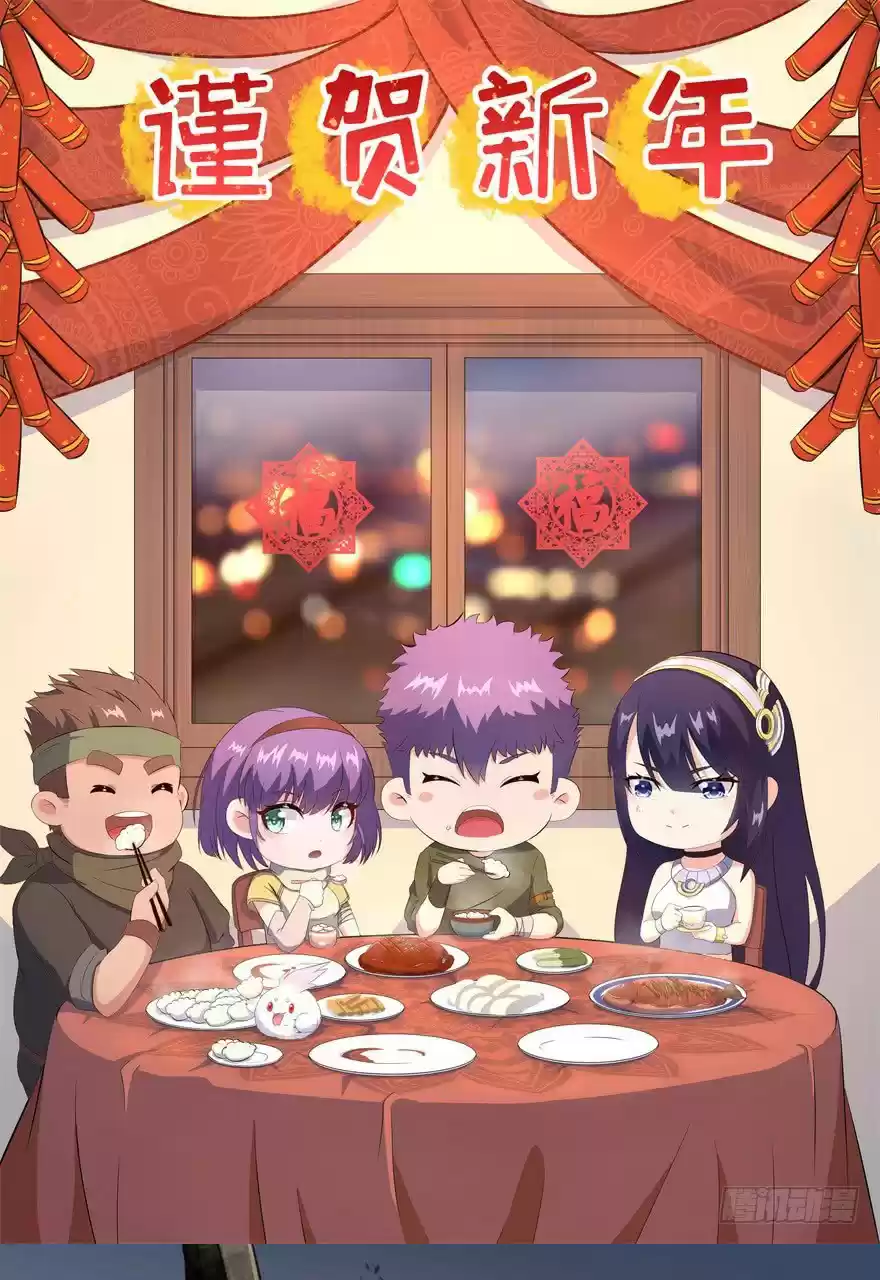 The Hunter Ch. 56 The Result