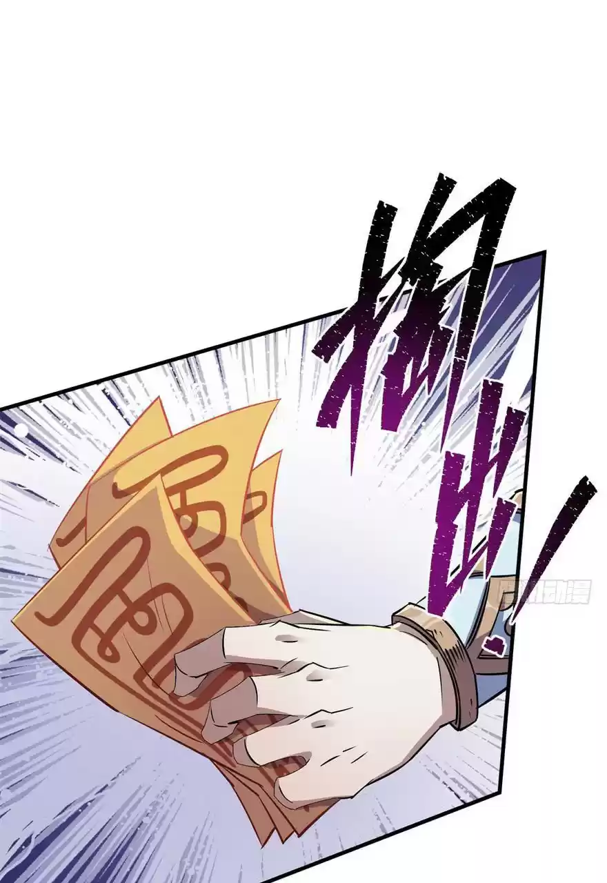 The Hunter Ch. 56 The Result