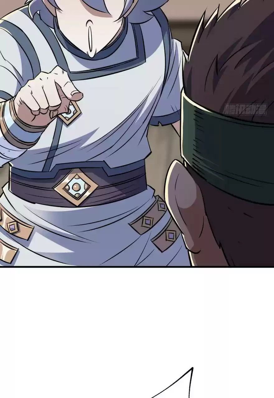 The Hunter Ch. 56 The Result