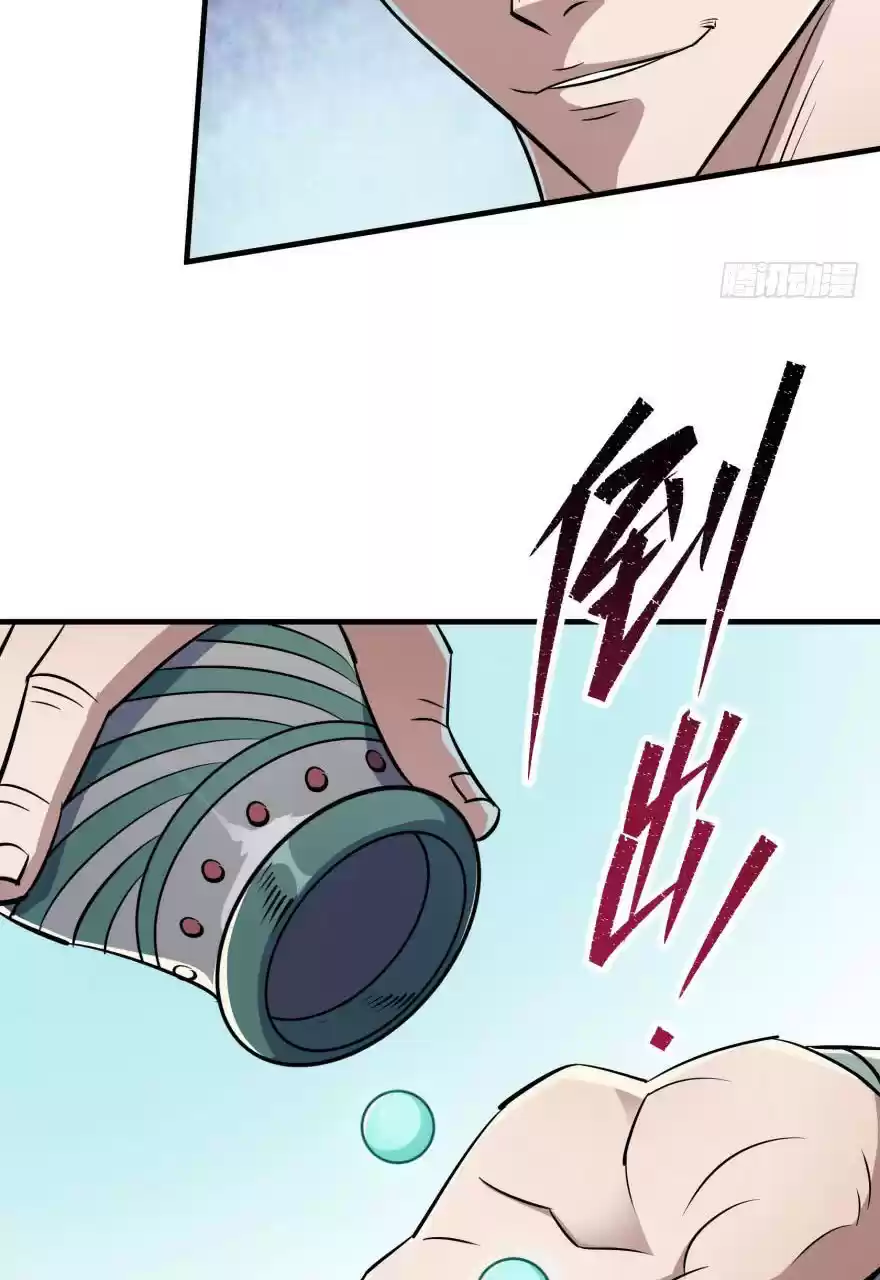 The Hunter Ch. 56 The Result