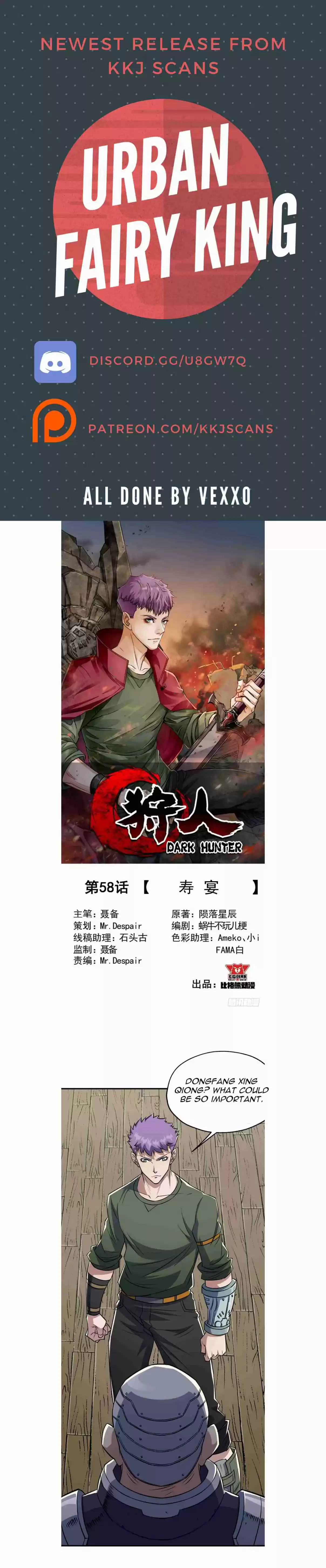 The Hunter Ch. 58 Invitation