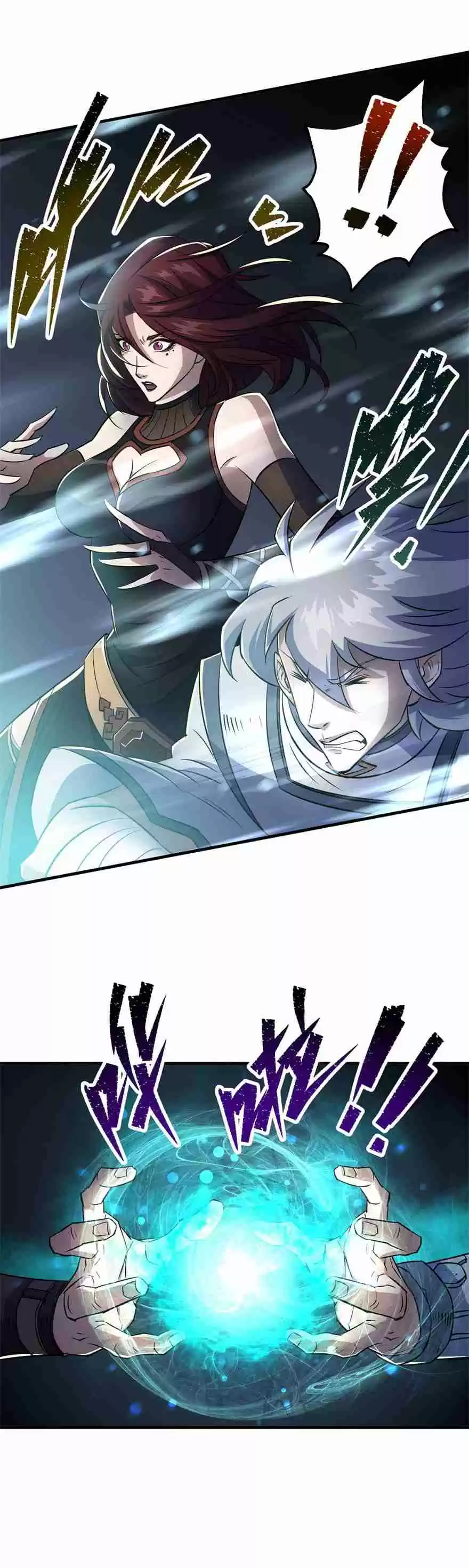 The Hunter Ch. 59 Refining