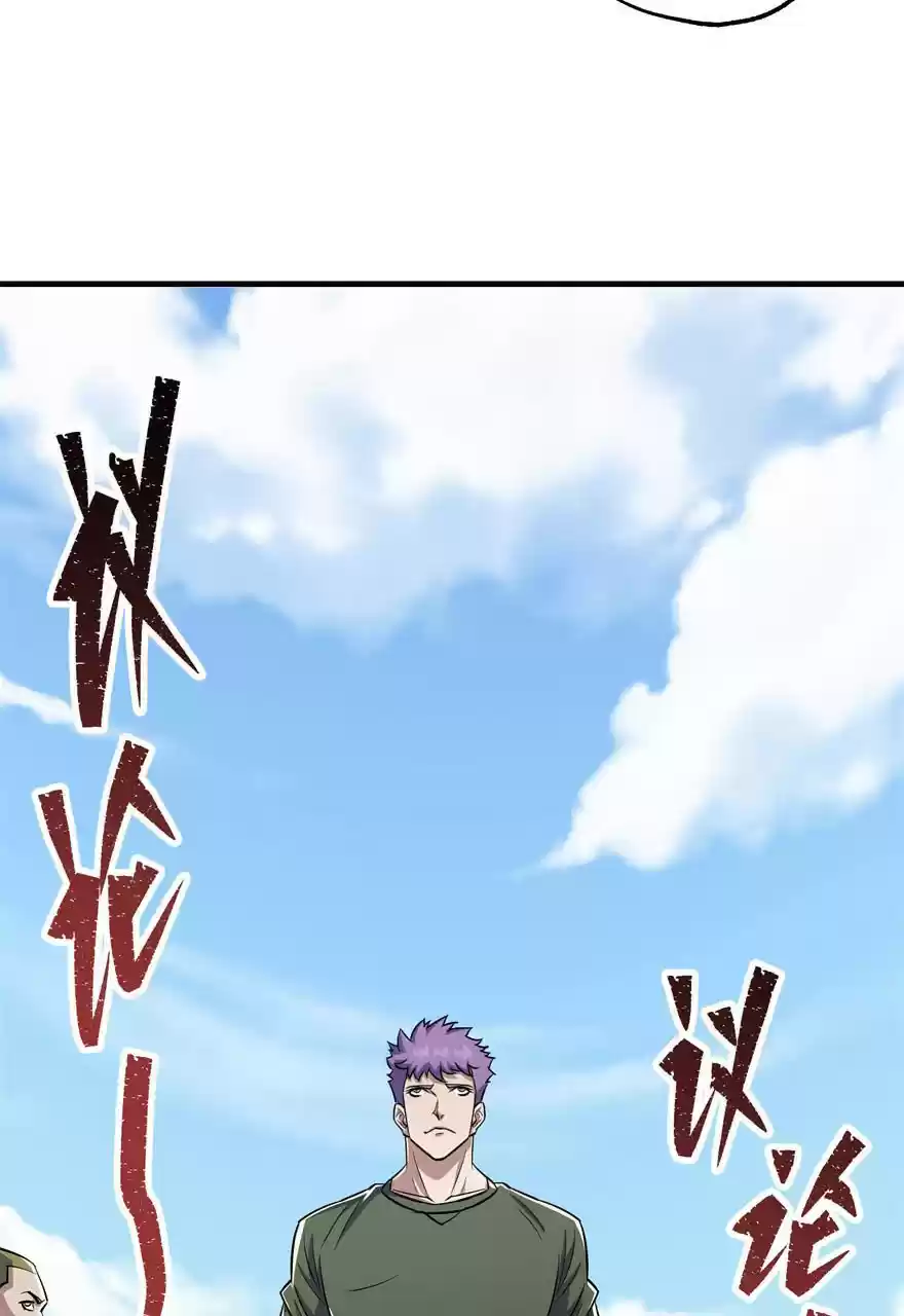 The Hunter Ch. 61 "The VIP"