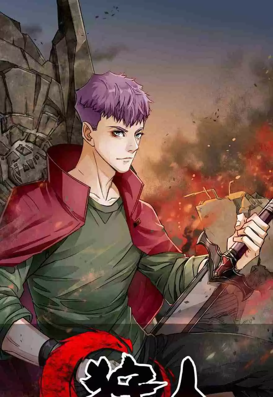 The Hunter Ch. 62 A Gift