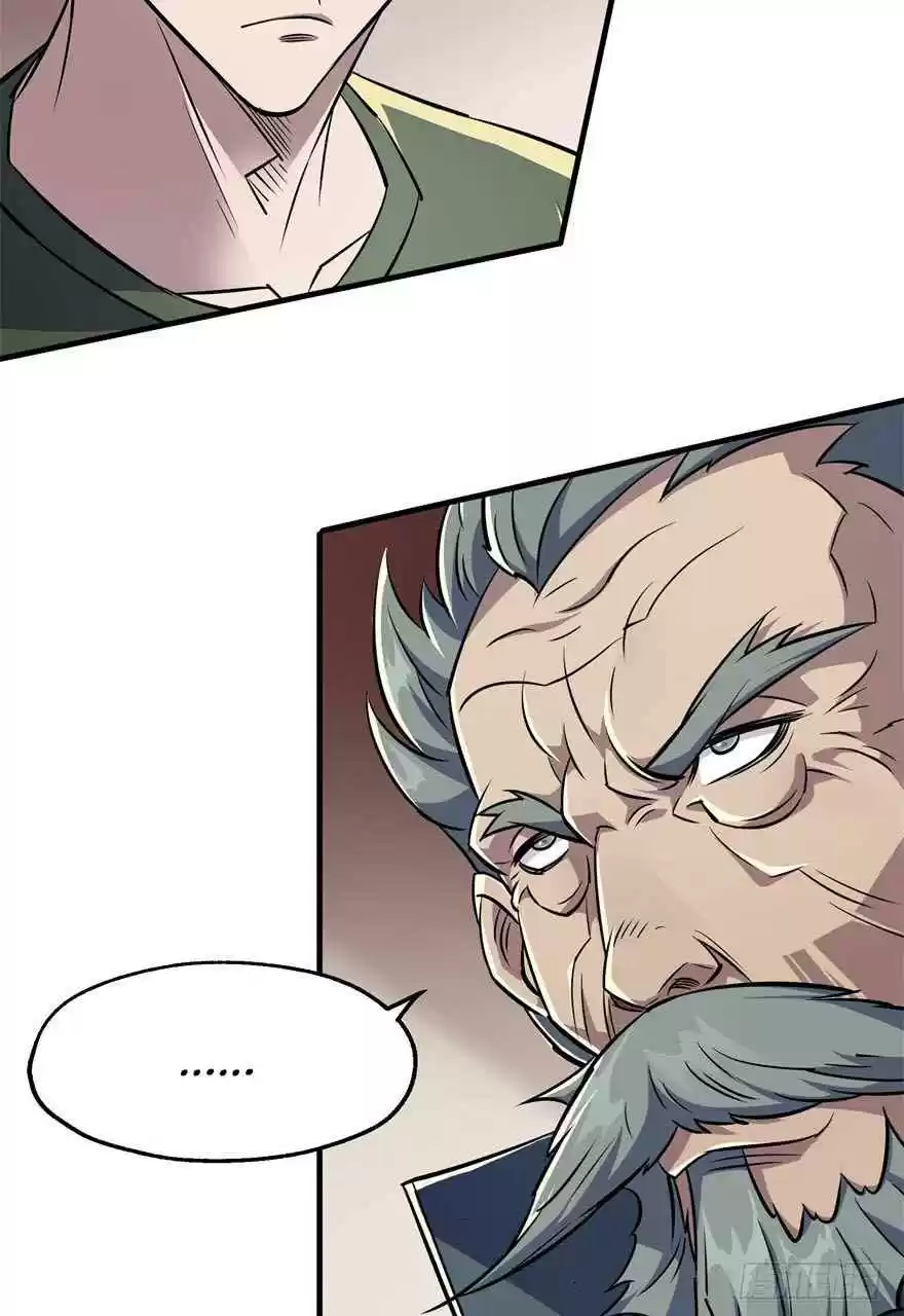 The Hunter Ch. 62 A Gift