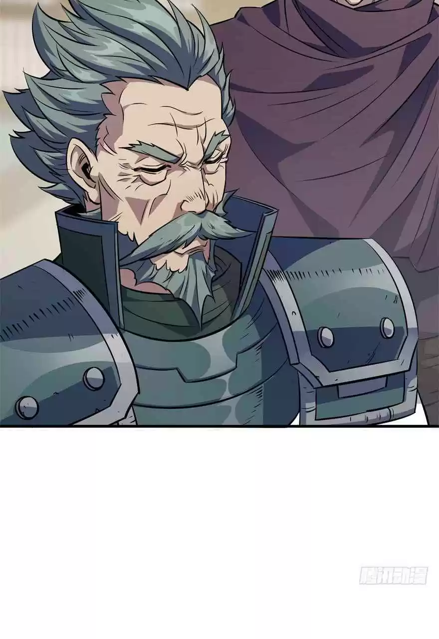 The Hunter Ch. 62 A Gift