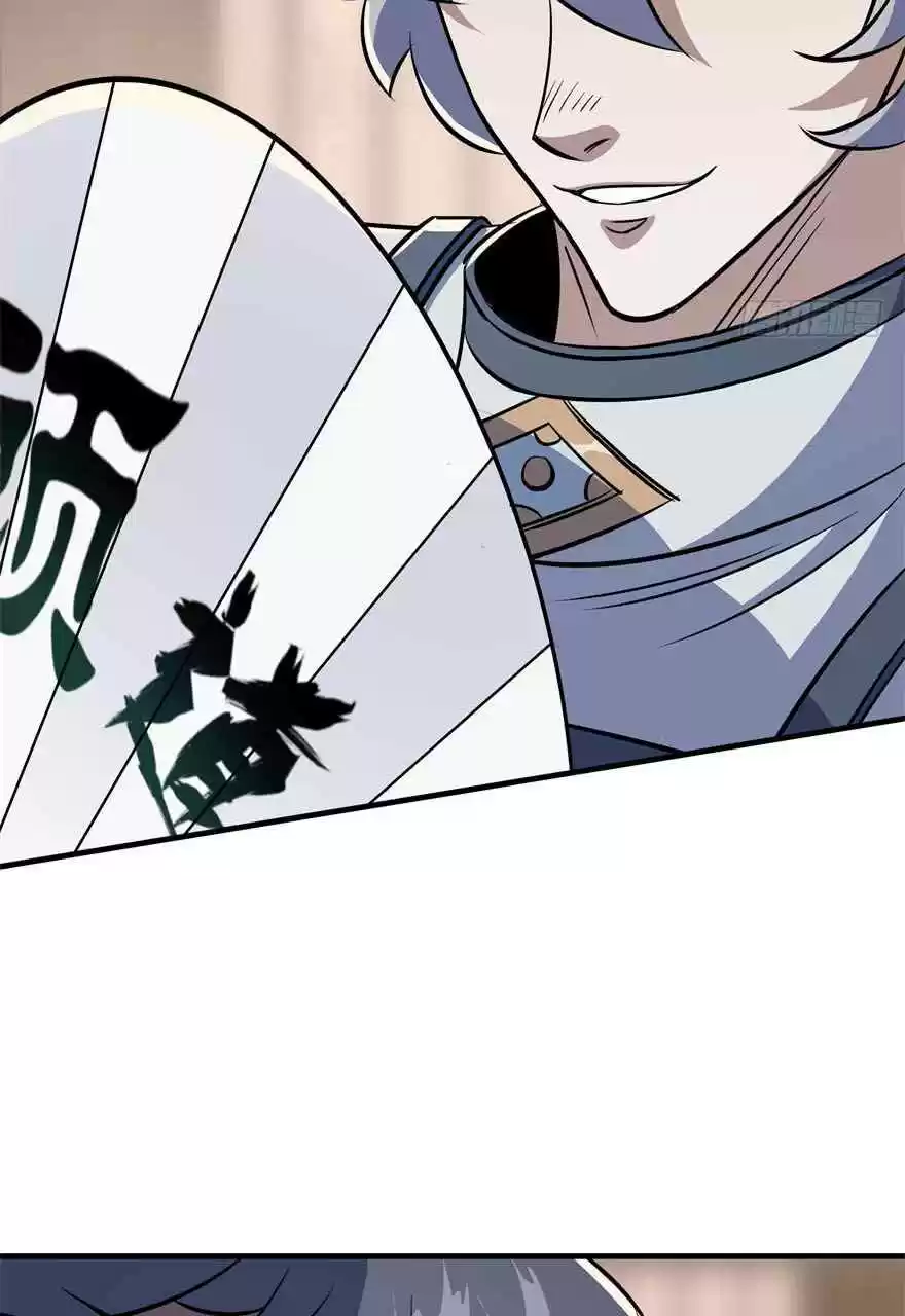 The Hunter Ch. 62 A Gift