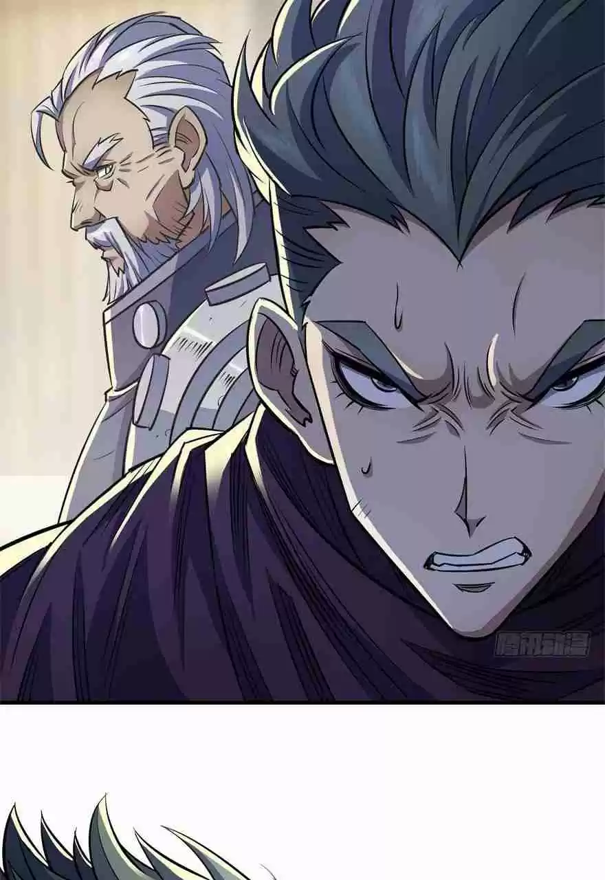 The Hunter Ch. 62 A Gift