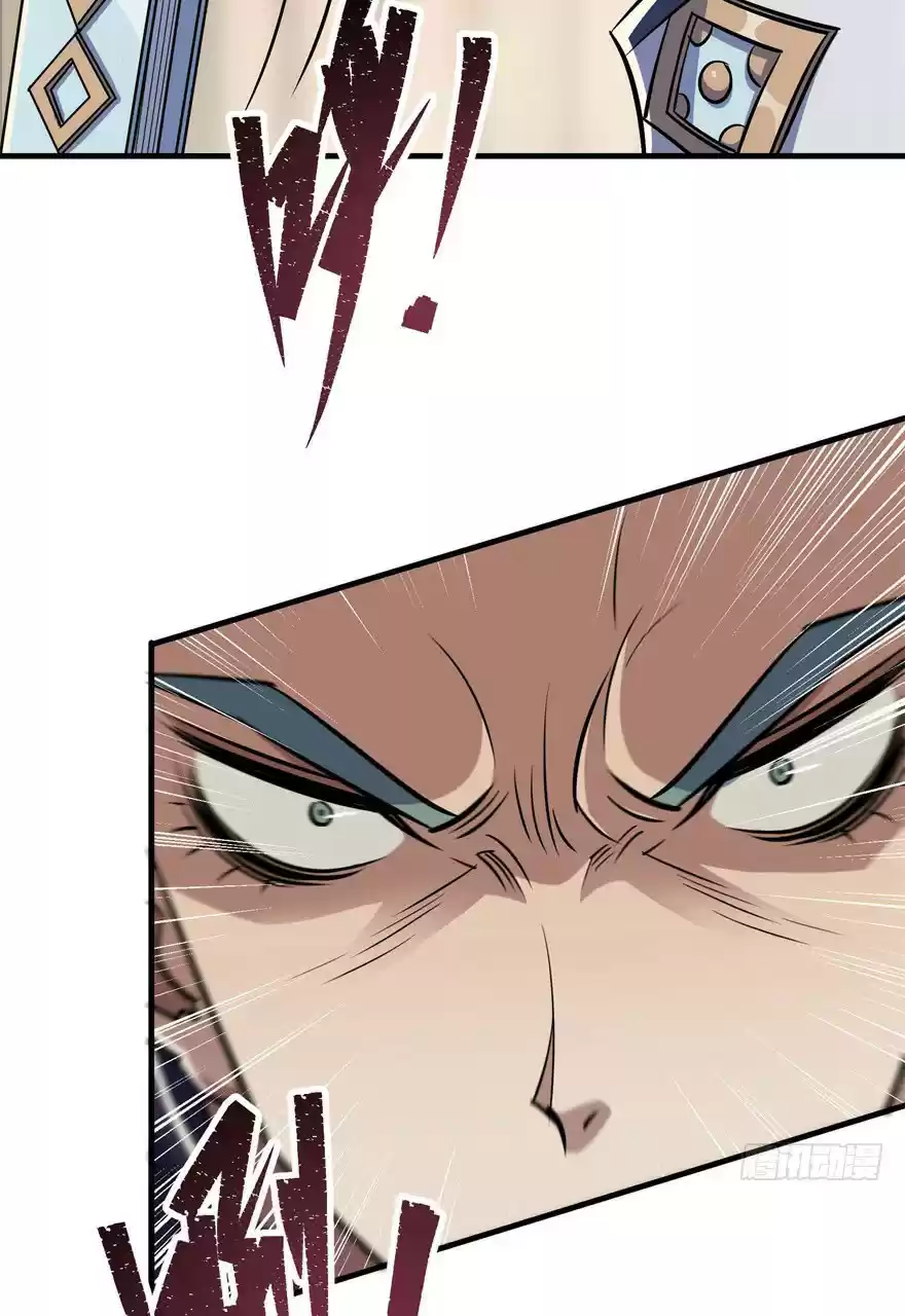 The Hunter Ch. 63 Tongue