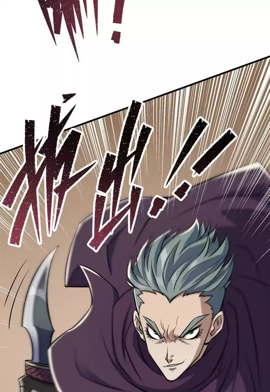 The Hunter Ch. 63 Tongue