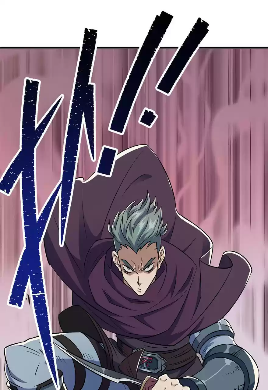 The Hunter Ch. 63 Tongue